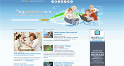 Desktop Screenshot of podrastem.com